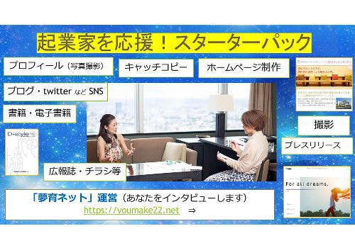 外山さん IMG_3704-3